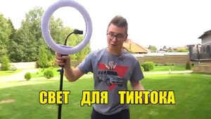 Кто снимет лучший ТИК ТОК за 24 Часа - Получит 1000$- Челлендж!