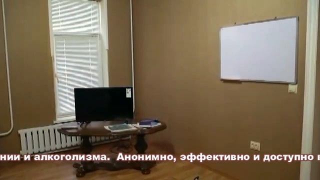 реабилитационный центр 