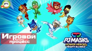 PJ Masks Power Heroes: Mighty Alliance (Игровой процесс\Gameplay)