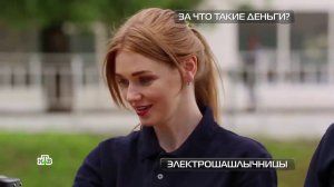 Электрошашлычницы, длительное непредвзятое испытание канала НТВ, электрошашлычница Energy НЕВА-1