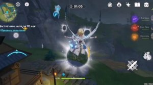 Денди. Испытание на скорость возле деревни Цинцэ в Genshin Impact