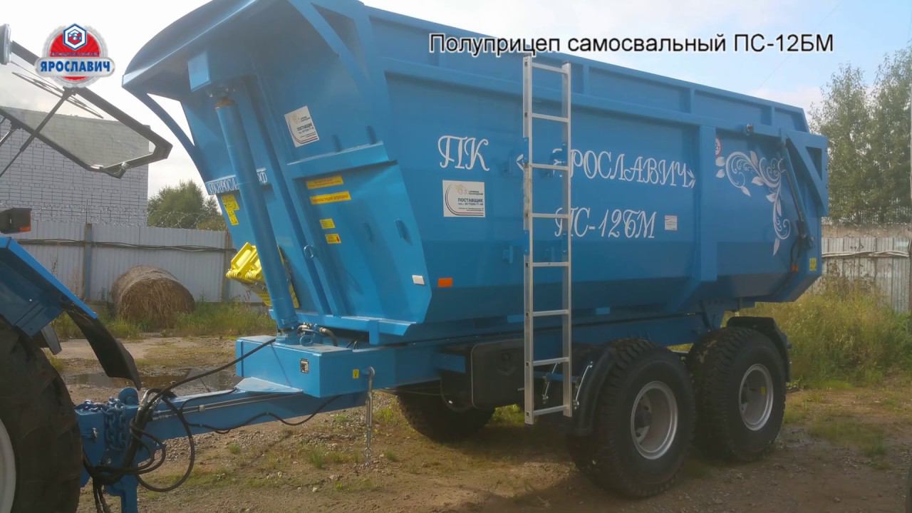Полуприцеп тракторный самосвальный ПС-12БМ Ярославич с разными тракторами. Тракторная телега.