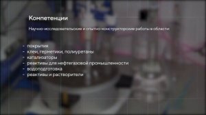 Инжиниринговые центры России