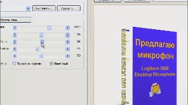 Создание 3D обложек в программе Cover Commander смотреть онлайн