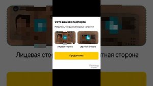 (M bank) М банк регистрация кылуу башынан баштап . Мбанк регистрация все 4 шага .#мбанк#регистрация