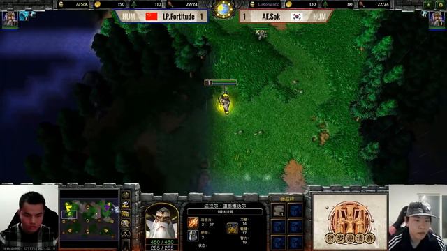 Sok (H) vs Fortitude (H) 워크3 Chinese New Year's invitational 8강 3차전 (Warcraft 3) смотреть онлайн