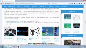 УСТАНОВКА SP2 НА WINDOWS 7, ОБНОВЛЕНИЕ KB3125574