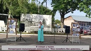 Когда грохочет над землёй гроза, И упадёт внезапно ночь в глаза, Когда врываются снега в весну, Не