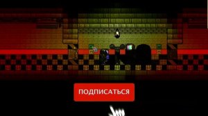 Карта по Фнафу в Terraria (Fnaf Map)
