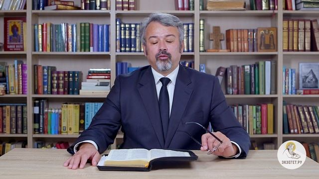 Книга Бытие. Глава 4.mp4 смотреть онлайн