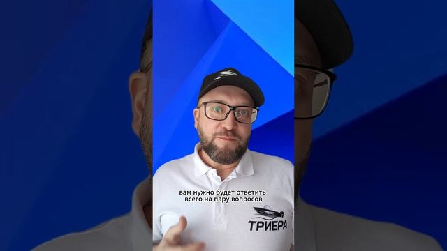 Подбор лодки смотреть онлайн