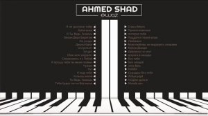 Ahmed shad  | SBOR |
