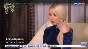 Алена Кравец. Настоящая лакшери.