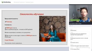 Обучение Симболон.1ый пробный урок