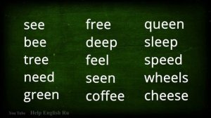 Научу читать по-английски! Урок 3 Буква Е. Learn to read English. L 3. Letter E