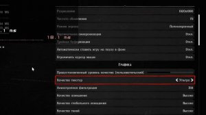 ТВОЙ ПК НЕ ПОТЯНЕТ ТАКОЙ ГРАФОН ?? / ОПТИМИЗАЦИЯ Red Dead Redemption 2 ? (GTX 1070)