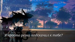 Сериал"Сладкие Укусы 3"#7.|Сова Mi|.