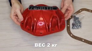 Крышка картера переднего и заднего моста для УАЗ Спайсер