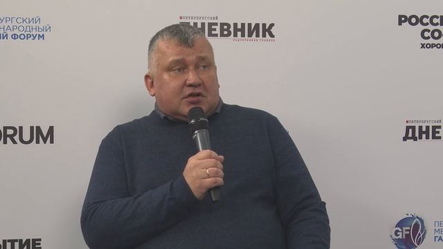 Интервью Дмитрия Митюрина ( редактора газеты «Секретные материалы XX века»)  на Газовом форуме-2023