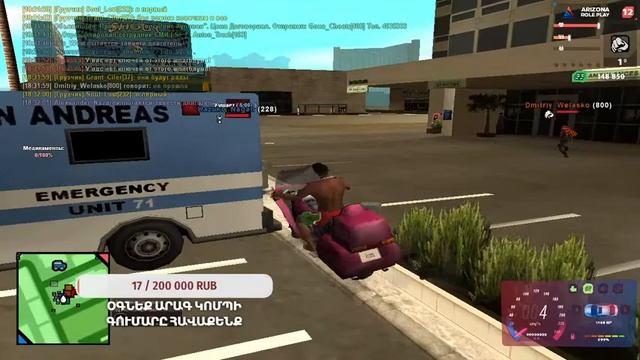 Arizona RP - porcenq taxi ashxatenq смотреть онлайн
