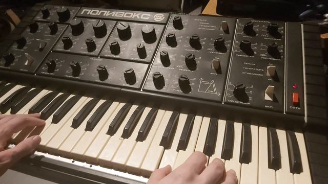 Formanta Polivoks repeating envelopes смотреть онлайн