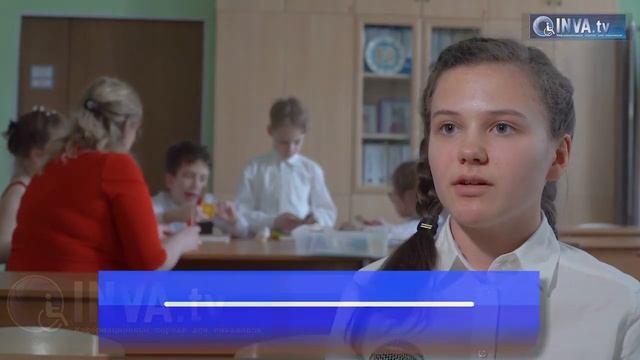 Инклюзивное образование
