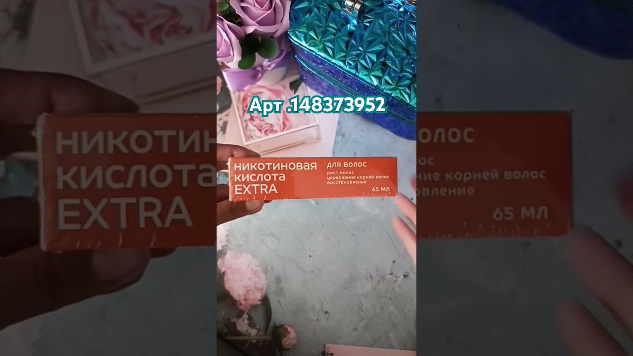#находкивб #противвыпаденияволос #подпишись