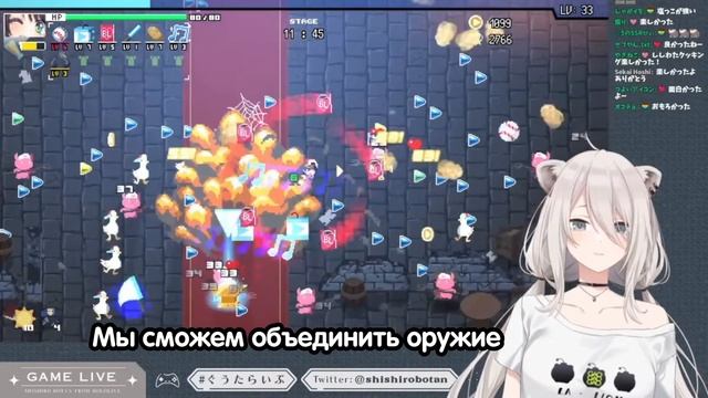 Ботан использует секретное оружие Короне [Hololive RUSUB]