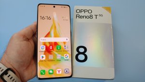 OPPO Reno8 T 5G 8/256Gb Первое Знакомство и Краткий Обзор
