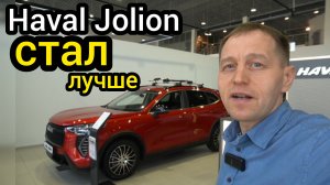 Семь причин, почему новый Haval Jolion лучше старого