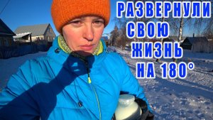 Как городские зимуют в деревне. Ремонт в доме / Порядок в жизни