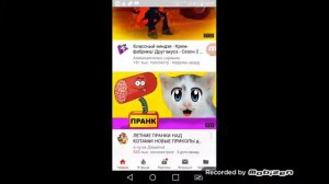 Рекамендавал канал а нука давай ка