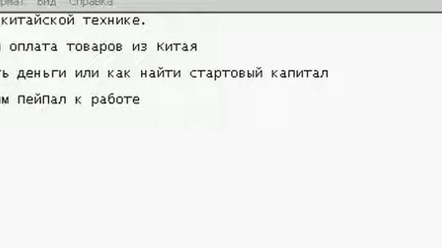 Готовим ПейПал к работе смотреть онлайн