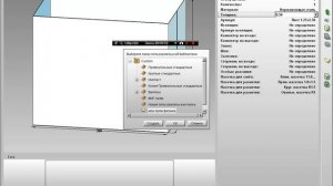 Начало работы с PractiCAM