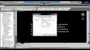 Геоникс. Импорт геоточек, создание поверхности.(Видео 1)