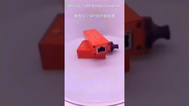 Mini SC / SFP Media Converter