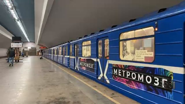 Обзор перспективной схемы метрополитена Нижнего Новгорода