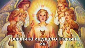 ? АНГЕЛЫ И АРХАНГЕЛЫ ОТВЕДУТ ЛЮБУЮ БЕДУ! ✨ Сильная молитва Ангелу Хранителю - Дети Божьи