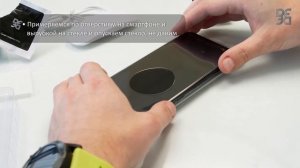 Защитные стекла DF с УФ лампой, инструкция по наклейке