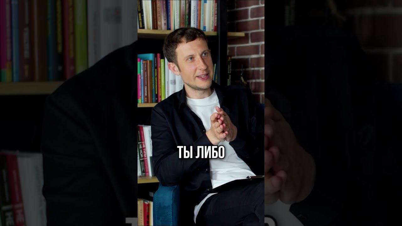 Если взял обязательство – ВЫПОЛНЯЙ! Психотерапевт Артем Крупнов#психология #отношения #психотерапия