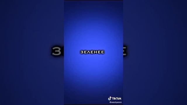 ?Футажи из тт | 11 часть | 18 минут ? смотреть онлайн