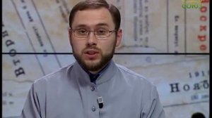 Церковный календарь  15 июля 2017г. Святитель Фотий Московский, Киевский и всея Руси, митрополит