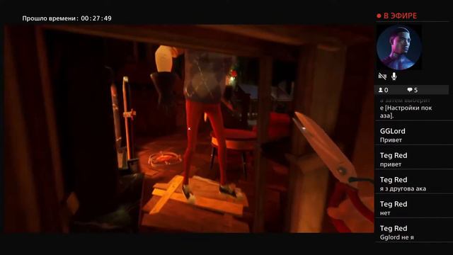 Сосед 2 с головы до ног 2 часть смотреть онлайн