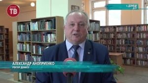 «Перекресток знаний» открыт в ДонНТУ (Телеканал Оплот ТВ)