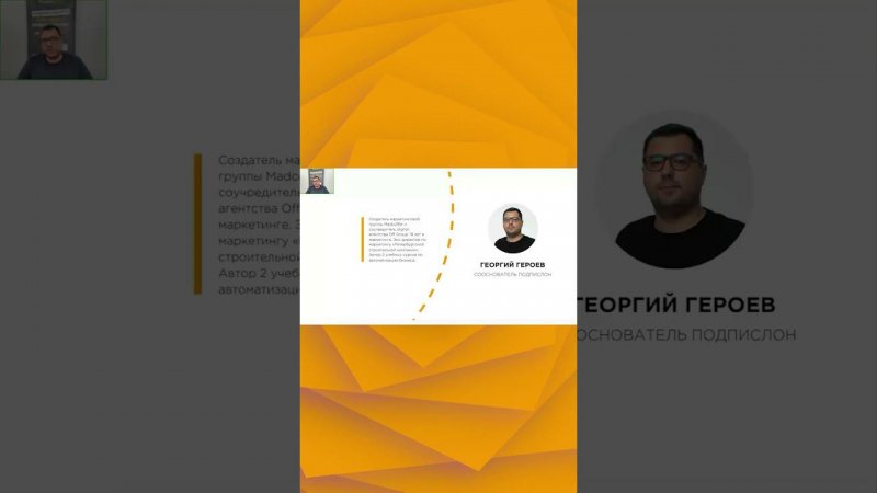 Цифровизация для автобизнеса: запись вебинара