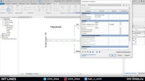 Толщина стены в формулах. Фишка Revit | Уроки Revit