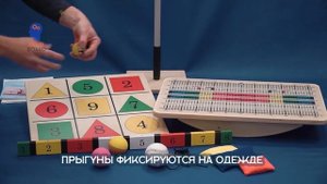 Комплект для мозжечковой стимуляции "Успех" (Баламетрикс)