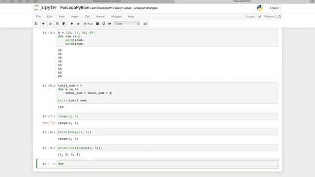 Python урок 4