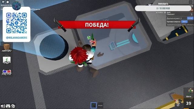 СТРИМ! ИГРАЕМ В ROBLOX (донат в описании) смотреть онлайн