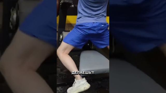 А у тебя есть такой друг? #качалка #спорт #мем